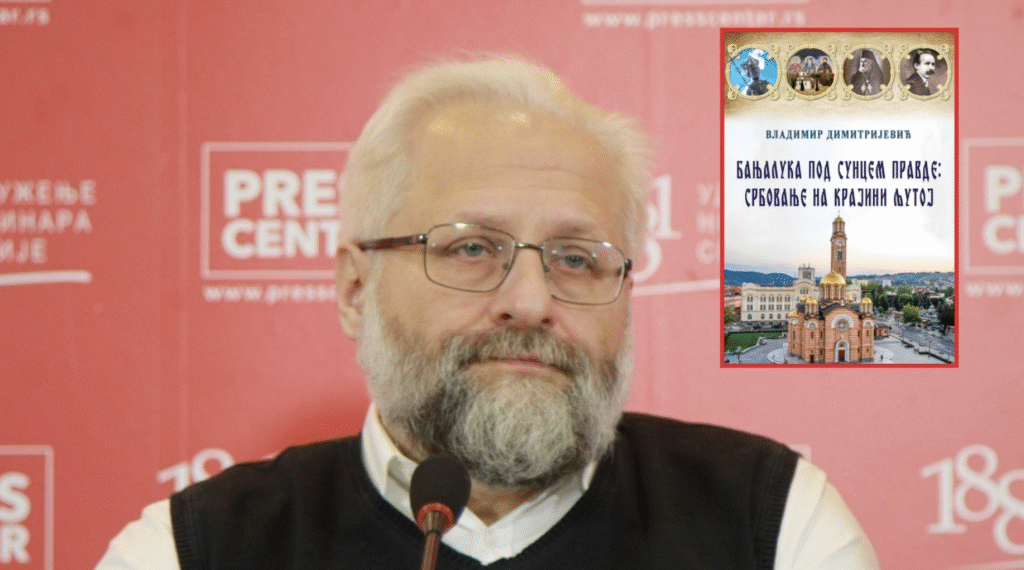 Владимир Димитријевић: Размишљање на Велику среду 2025 – Може ли се оправдати Јуда?